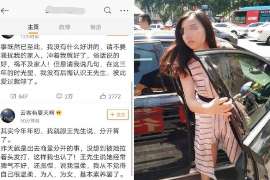 高陵市婚外情调查：什么事是夫妻住所选定权